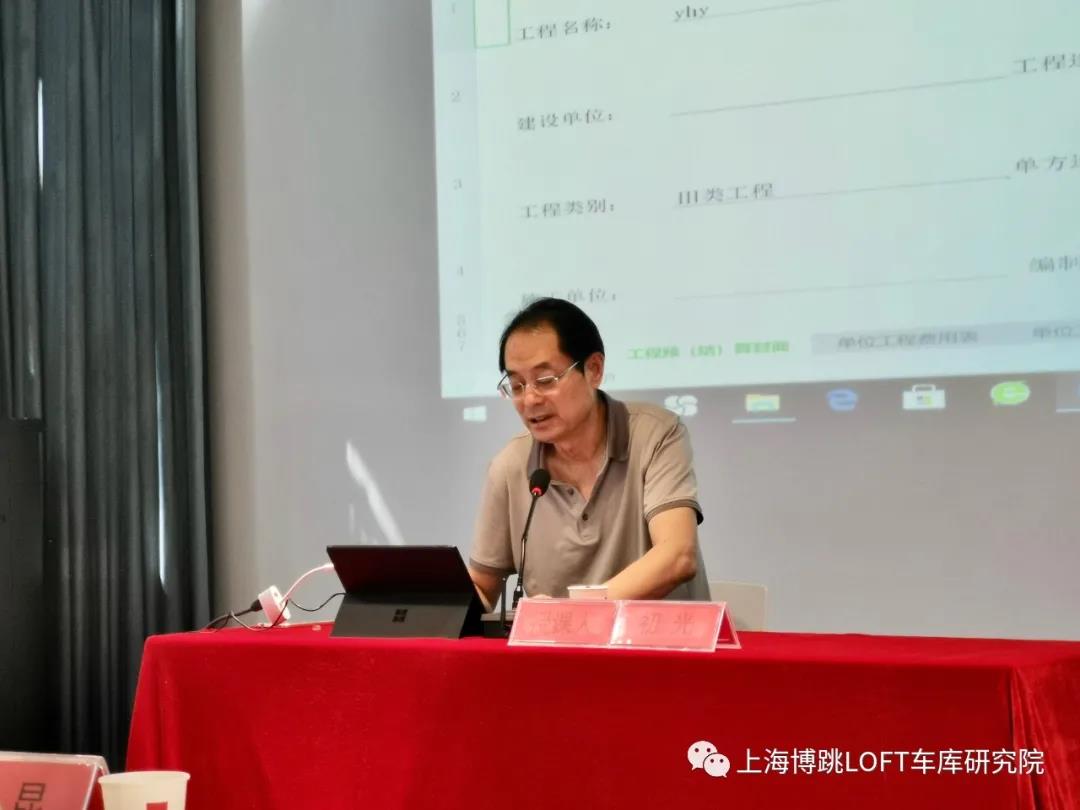 海西上海博普发明人初光先生受邀《先进技术培训会》
